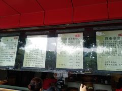 -百年德园(侯家塘店)