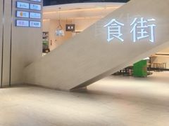 -柏威年大连购物中心