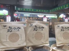-驰明粗粮小厨(湖滨路店)