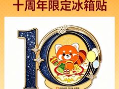 -迪士尼小镇