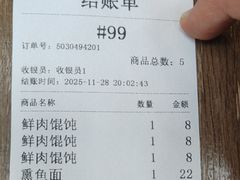 -刘长兴(卫岗店)