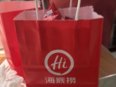-海底捞火锅(锦艺城店)