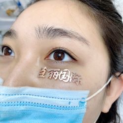 -臣丽纹眉全国连锁