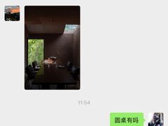 -龙吟山房(青龙山庄店)