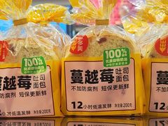 -味多美蛋糕(梨园店)