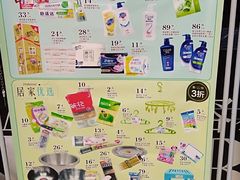 -永辉超市(泰州万达广场店)