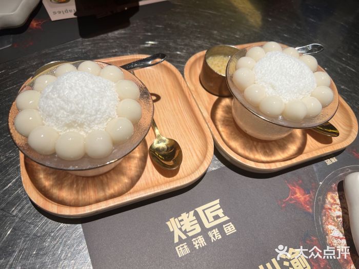 烤匠麻辣烤鱼(青羊万达店)图片