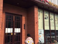 -大福来锅巴菜(古文化街店)