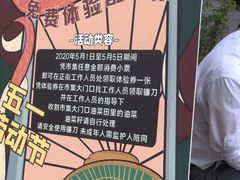 -壹华里市集