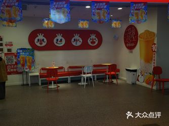 巜蜜雪冰城》凱德壹中心店