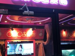 门面-咪咕咖啡(北京西单店)