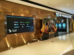门面-上影国际影城(成都银泰LUXE店)