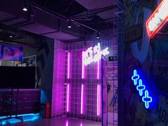 -世代星球·保龄球·镭战真人CS·团建(杨浦店)