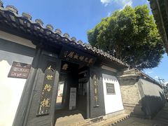 -蔡元培故居