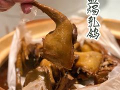 -叙兴楼(礼东财记农庄分店)