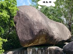 -火炉山森林公园