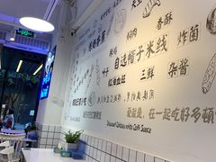 -雲物小食堂·精致云南小吃(金鹰店)