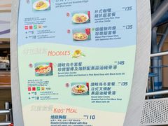 -彗星餐厅(香港迪士尼乐园)
