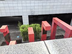 -长沙滨江文化园