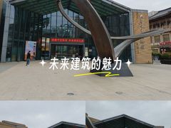 -西安大唐西市博物馆