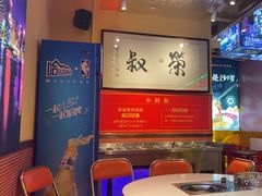 -荣叔港式沙嗲牛肉火锅(正佳潮流店)