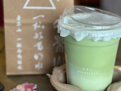 -去茶山(重庆万象城店)