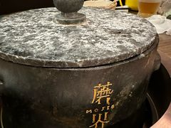 -蘑界·野生菌火锅(深业上城店)