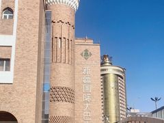 -新疆国际大巴扎