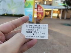 -三井奥特莱斯购物城(爵士之梦长岛店)