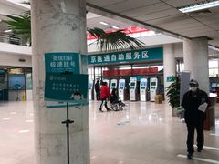 -首都医科大学附属北京同仁医院(南区)