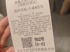 -浩海火燒雲傣家菜(芮欧百货店)