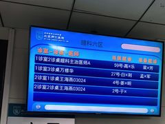 -首都医科大学附属北京同仁医院(西区)