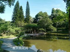 -广州市白云山风景名胜区