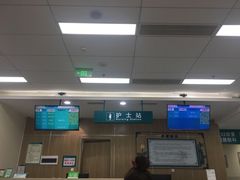 -广州中医药大学深圳医院(福田)