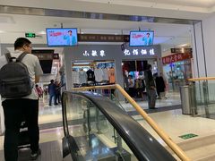 -鑫隆生活广场(阳光好东东店)