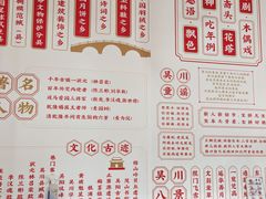 -吴一川牛腩粉(西村店)