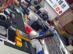 -胜灿苹果华为手机电脑维修回收(徐汇店)