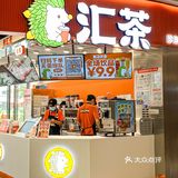 东莞探店/ 奶茶也开始内卷了！？🥤