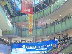 -鹏欣水游城