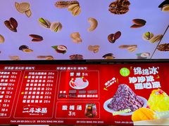 -二斗栗子(黄河道店)