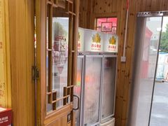 -老黑板筋(顺义总店)