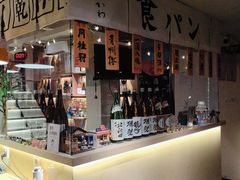 -鞠橘居酒屋(仁恒江湾新天地店)