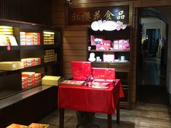 -红樱花食品公司Hello Kitty台湾伴手礼专卖店(淡水店)