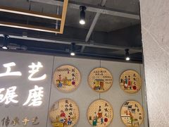 -银记肠粉店(南方医院店)