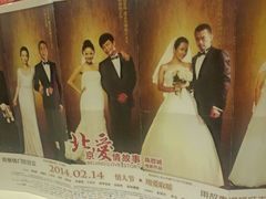 android_upload_pic-万达影城(贵阳中大激光IMAX店)