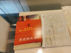 -昭明书院