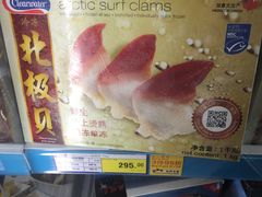 -麦德龙(闵行店)