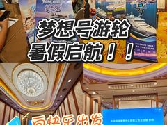 -大连富丽华大酒店