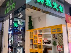 -香江家居品牌工厂批发城
