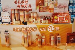 点击看大图 -cocokarafine可开嘉来